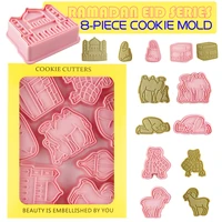 8pcsset ramadan eid cartoon cookie cutters plastic 3d mold diy pressable biscuit press mould stamp kitchen baking pastry tools