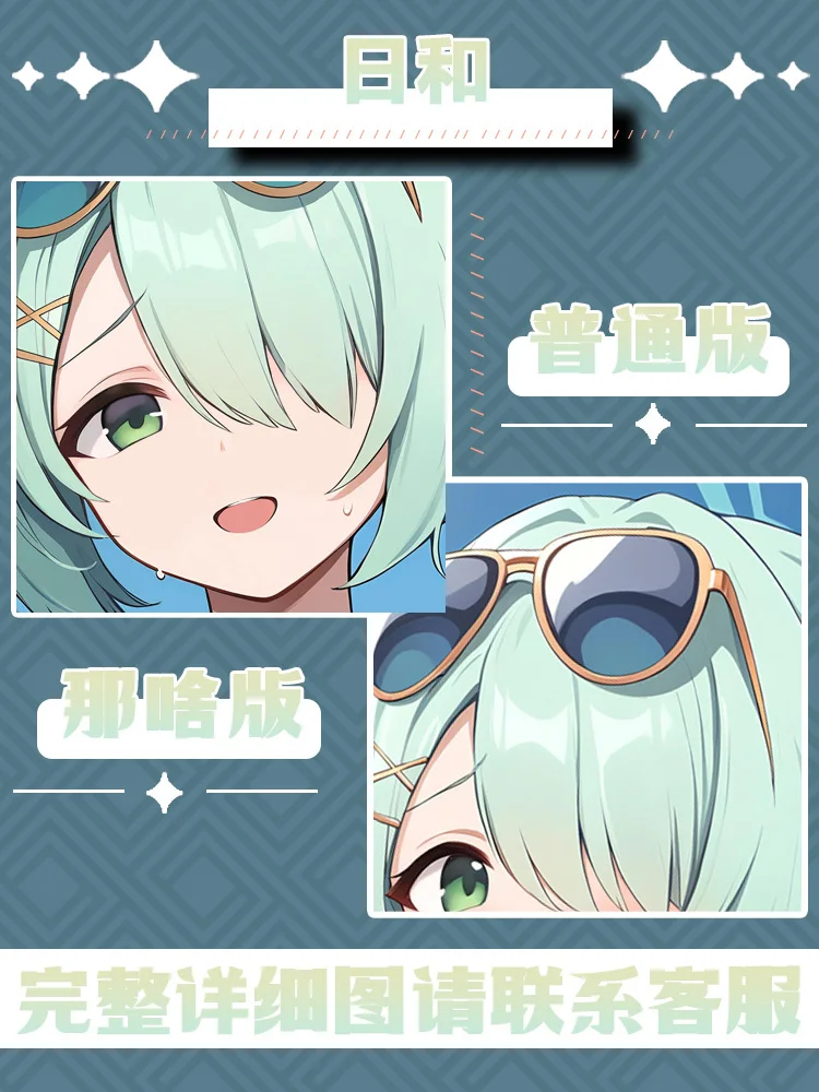 Новинка 20% чехол для подушки отаку в стиле аниме синий архив Цучиняга Хиёри