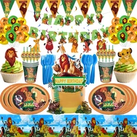 new lion king simba birthday party supplies disposable tableware paper cups plates cake topper baby shower kids party decoration