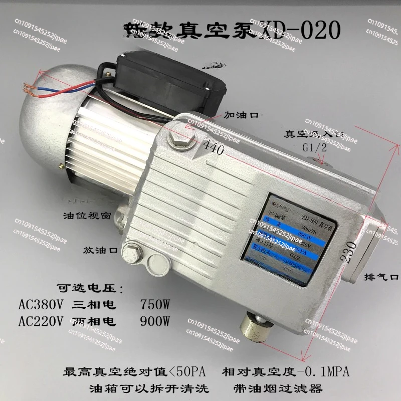 XD-020 Роторно-лопастной вакуумный насос Вакуумная упаковочная машина Блистер 20