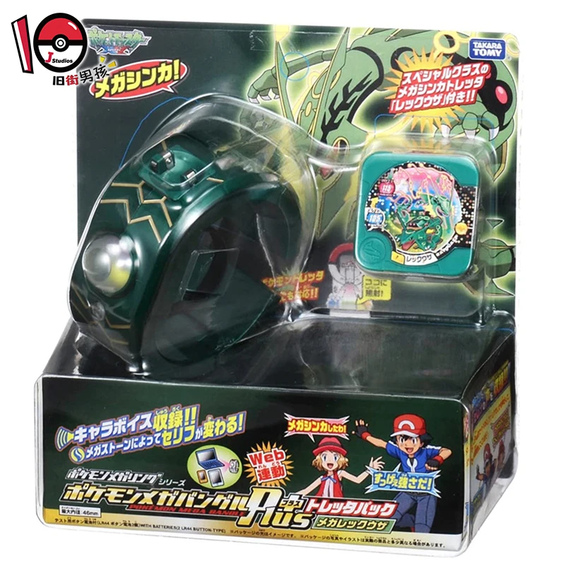 

TAKARA TOMY Toy Model Pokémon Rayquaza Mega Evolution Bracelet Special Set Original Spot Collection