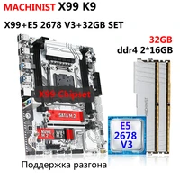 machinist x99 motherboard combo with xeon e5 2678 v3 cpu 32g ddr4 2133 ecc memory kit support overclocking four channel nvme m 2