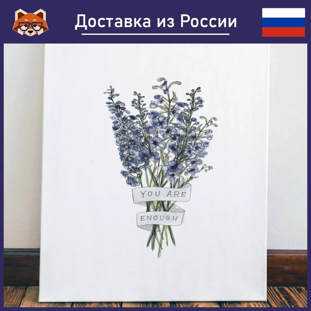 Картина Дельфиниум Минимализм красочная на холсте современный домашний декор