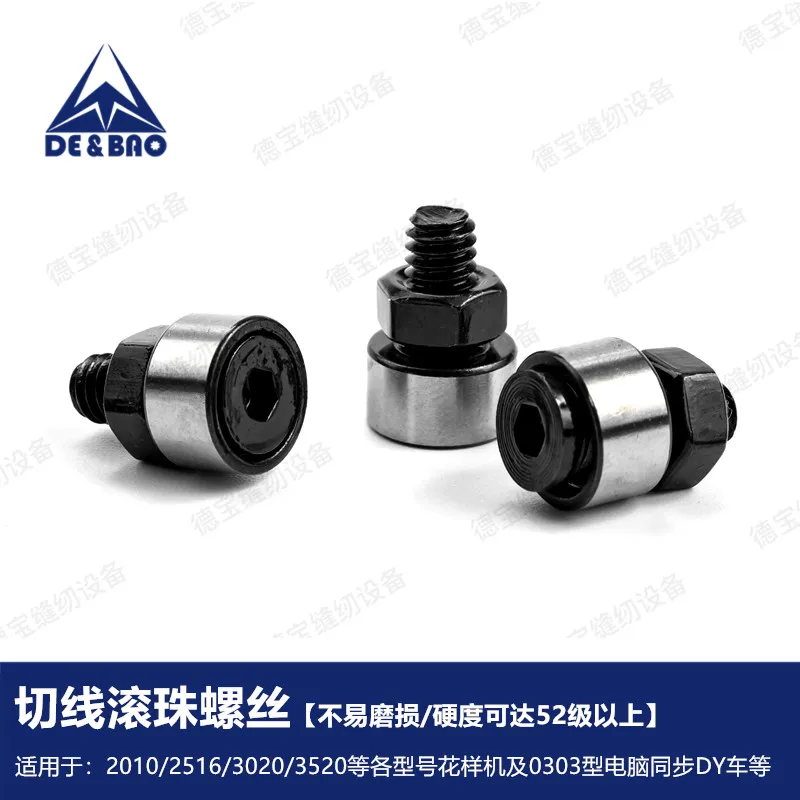 

Шариковый винт для швейной машины Mitsubishi Tangent H117H118H119