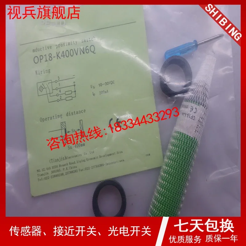OP18-K400VN6Q OP18-K550VP6Q 100% новый и оригинал Гарантия два года.