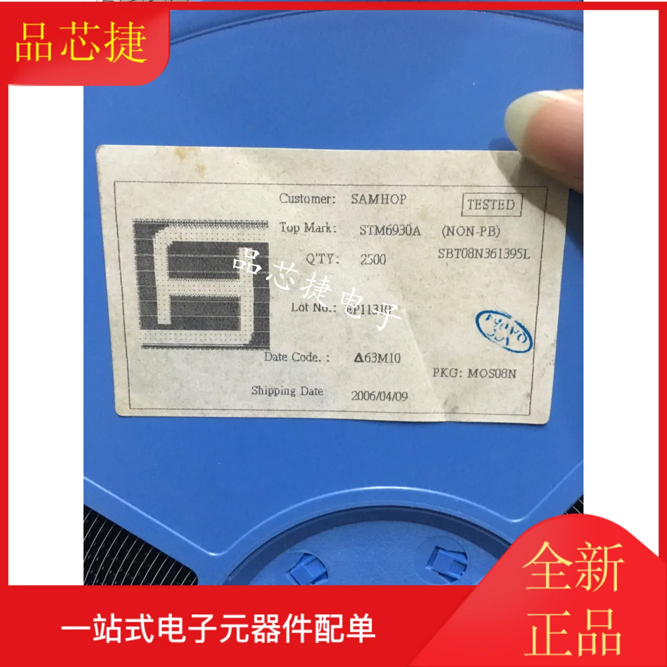 

10 шт., оригинальный новый транзисторный чип STM6930A SOP8 55 в 4.8A с N-канальным полевым эффектом