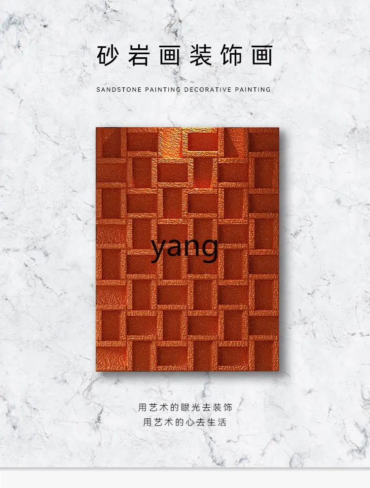 Yhl искусственная ручная роспись Спальня Коридор гостиная фон стены частицы