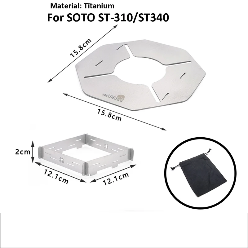 Газовая горелка из чистого титана для SOTO ST310/ST340