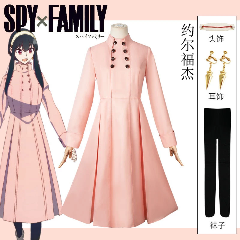 

Костюм для косплея принцессы из аниме шпионской семьи, фантазийный реквизит для представлений на Хэллоуин