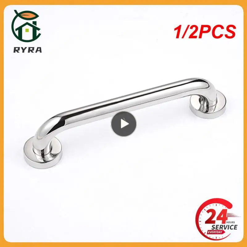 

1/2PCS Bathroom Handrail Barrier-free Hanging Wall Mounted Bathroom Shelf Rack Toilet Safety Towel Rack Stainless Steel