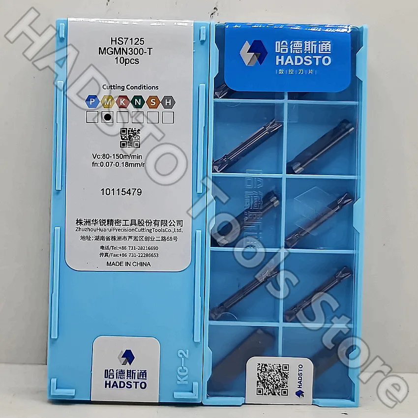 MGMN300-T HS7125 MGMN300 твердосплавные вставки с ЧПУ отрезанные прорезные для стали