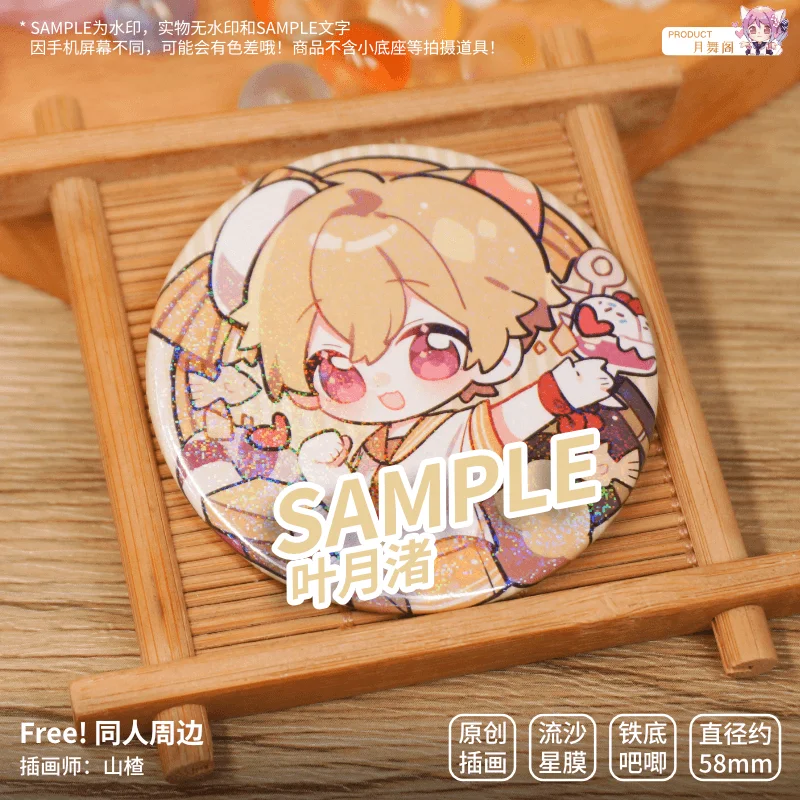 Аниме бесплатно! Хадзуки Нагиса наназа Харука Тачибана Макото Рин Мацуока тема