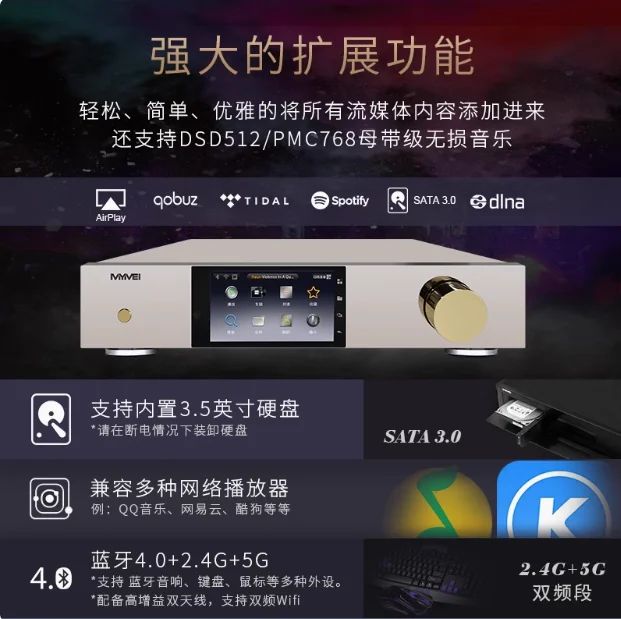 Цифровой музыкальный плеер MYMEI DMP60 Hi-Fi с функцией потоковой передачи DSD 9038pro
