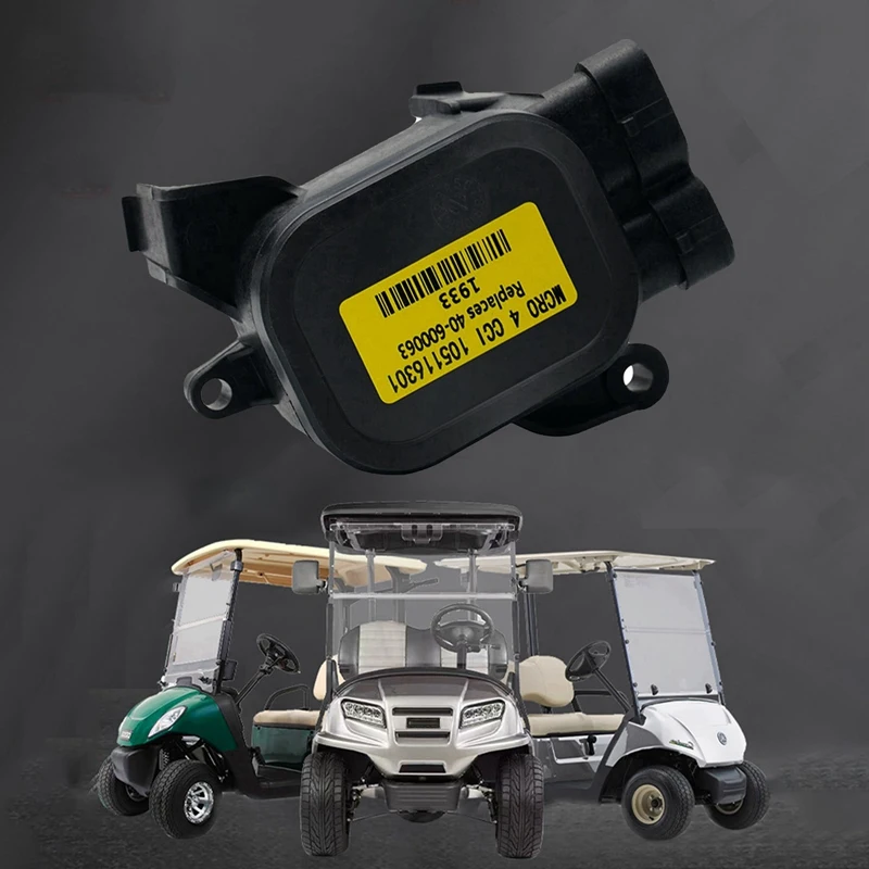 2X Clubcar Dspioneer аксессуары для гольф-каров Mcor4 коробка ускорителя делитель давления