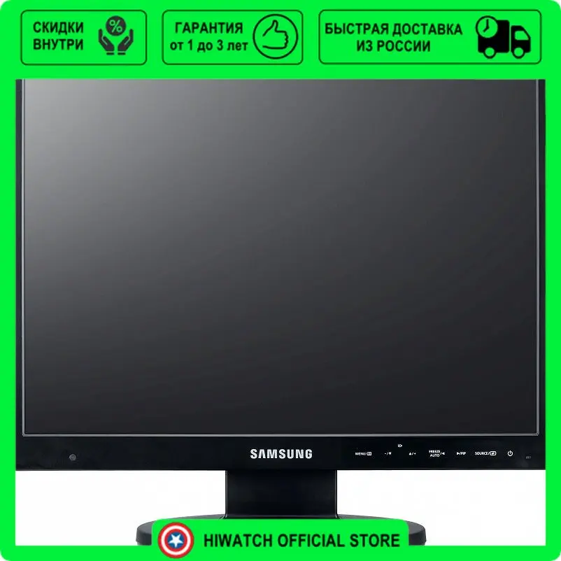 Монитор LCD 19 дюймов Samsung SMT-1935P