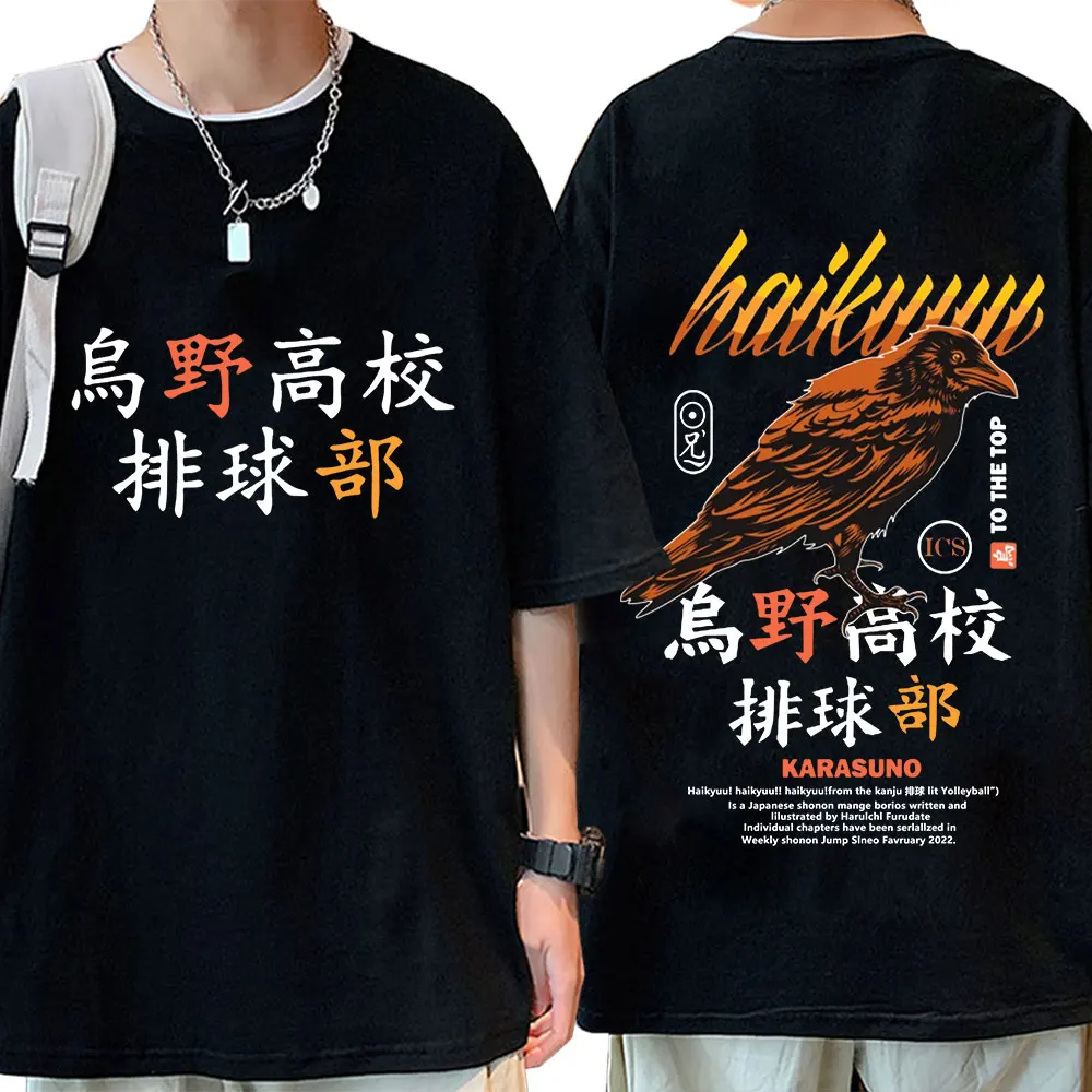 

Japanese Anime Haikyuu T Shirt Men Karasuno Fly High Graphic T-shirts Kuroko No Basket Fashion Manga T-shirt Male Streetwear Top