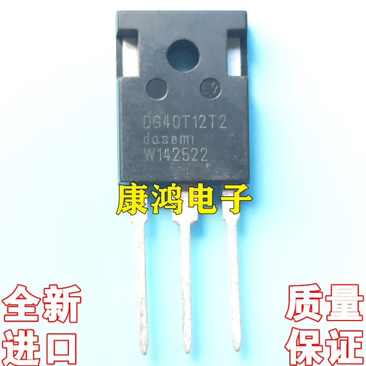 

(2 шт./лот) DG40T12T2 TO247 40A1200V