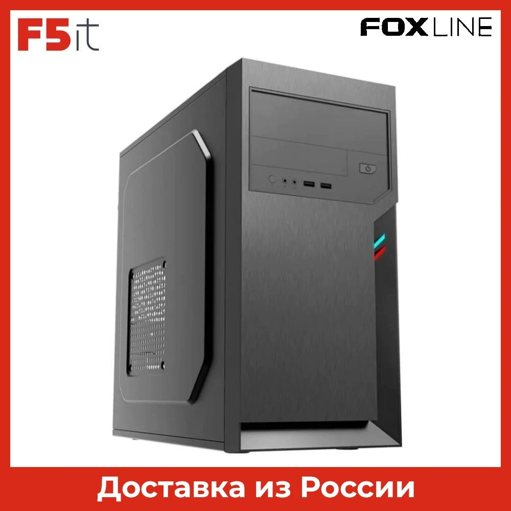 Корпус MiniTower Foxline FL-702 450W black (mATX 2xUSB2.0 450W) (FL-702-FZ450) | Компьютеры и офис