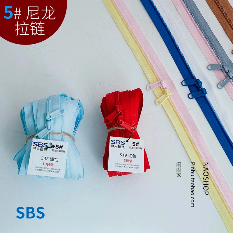 

5 ярдов в упаковке | Аксессуары ручной работы, цветная Двусторонняя Нейлоновая Молния SBS (Нейлоновая Молния № 5)