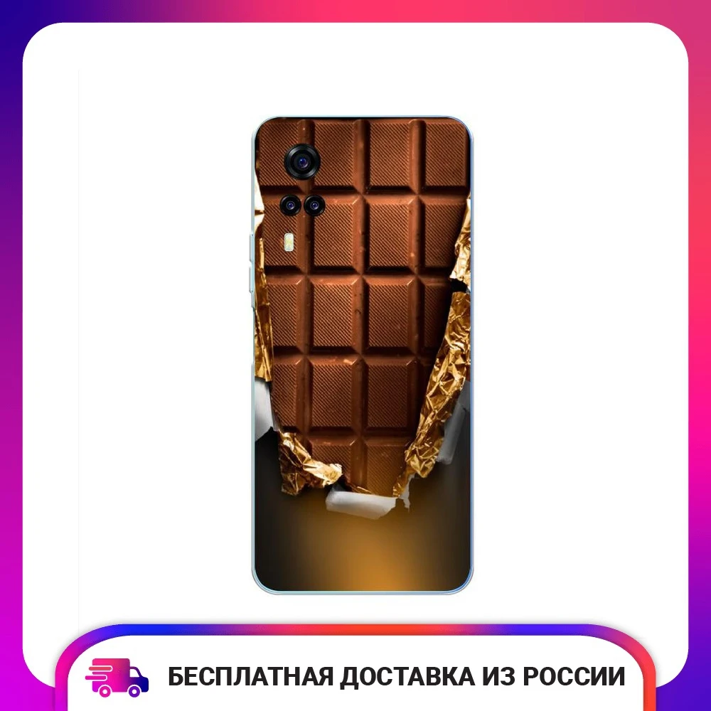 Чехол силиконовый для Vivo Y31 Шоколадка защитный тонкий мягкий чехол-накладка с