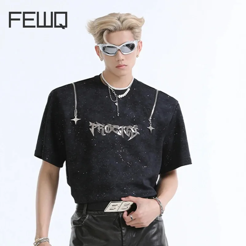 Футболка FEWQ металлическая с блестками подчеркивающая индивидуальность