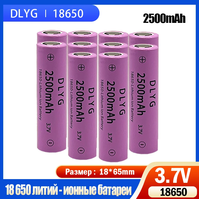 Литий-ионный аккумулятор большой емкости для фар и микрофонов DLYG 3 7 В 18650 2500 мАч
