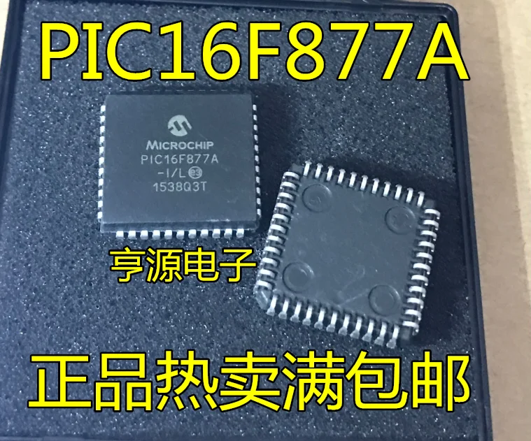 

5 шт., 100% Оригинальная Новинка PIC16F877A PIC16F877A-I/L PLCC-44