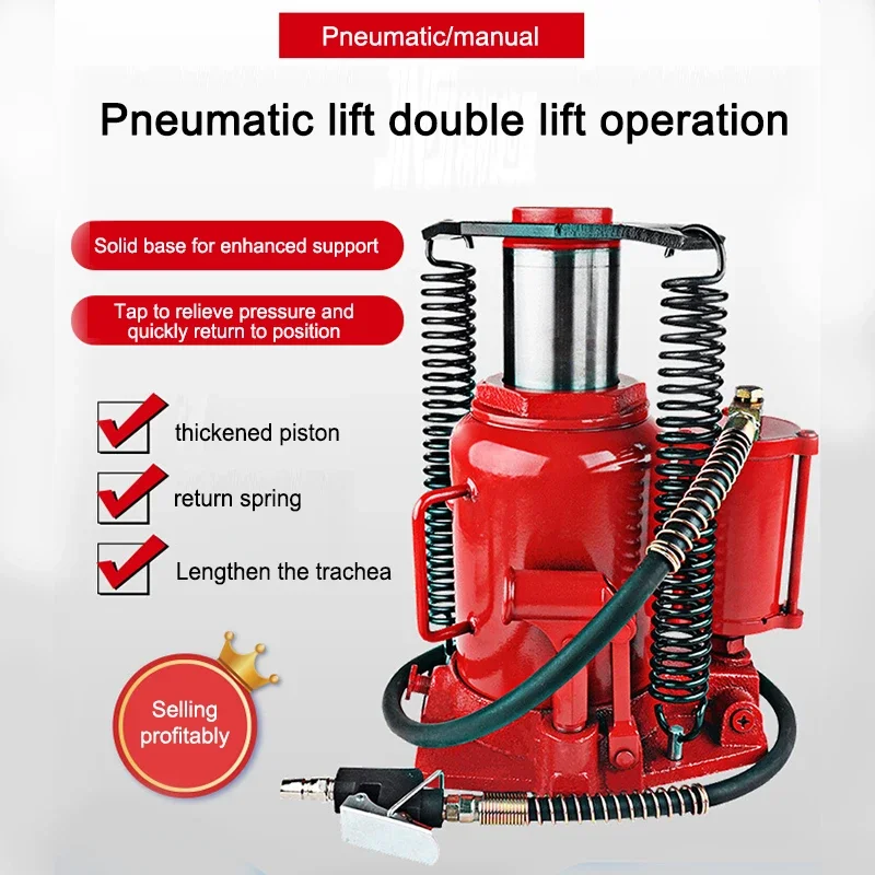 Вертикальный домкрат 20 тонн гидравлический горизонтальный пневматический