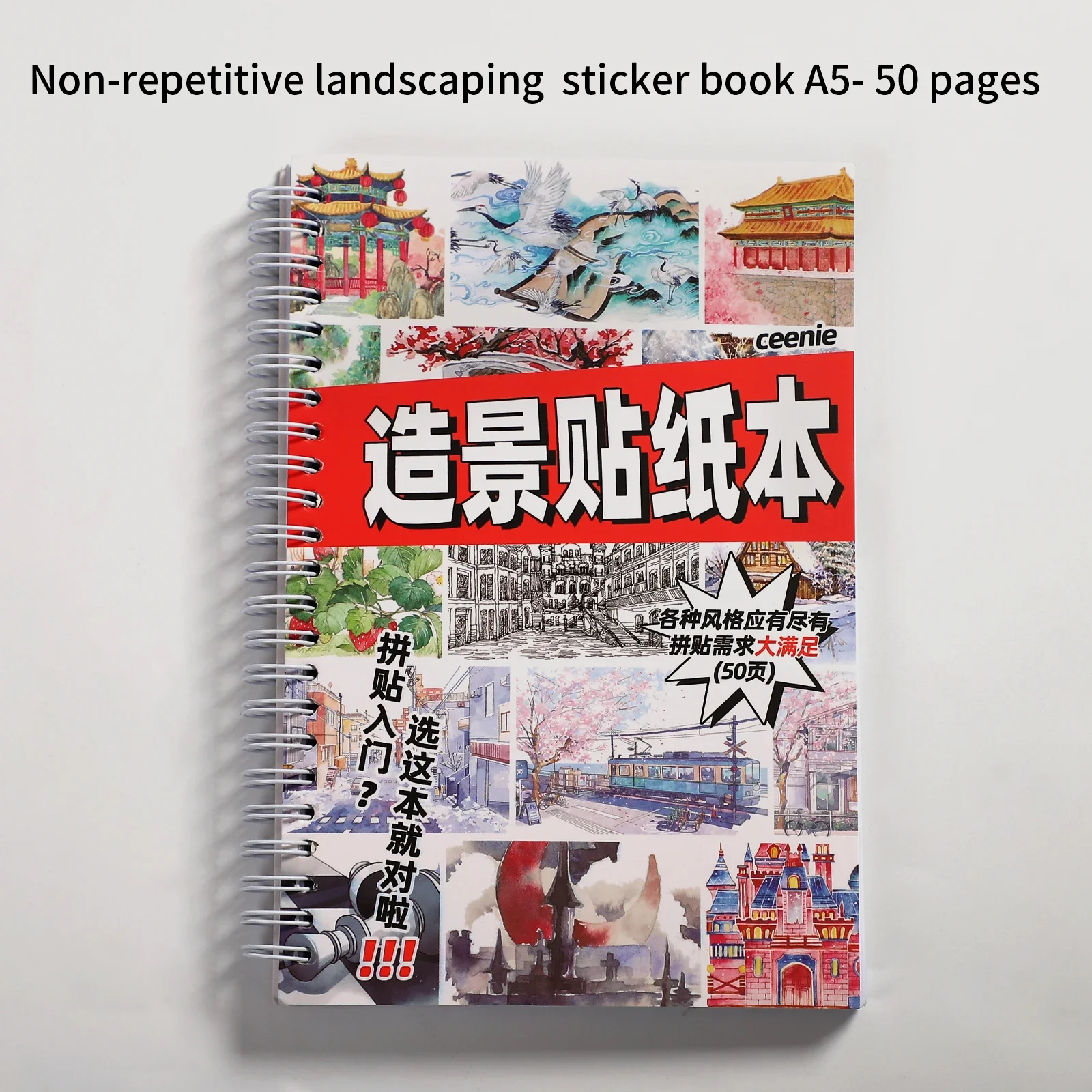 

Стикеры Jianwu 50 шт.