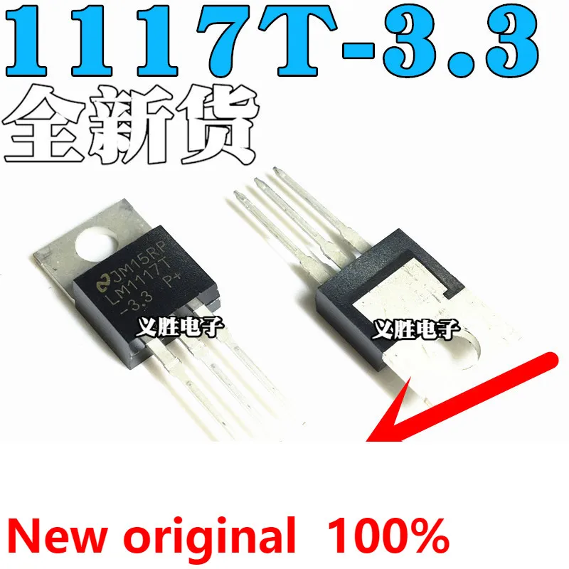 Новая Φ 3,3 V TO-220 линейный/регулятор напряжения с чипами, регулятор напряжения с низким давлением, шаг питания IC-