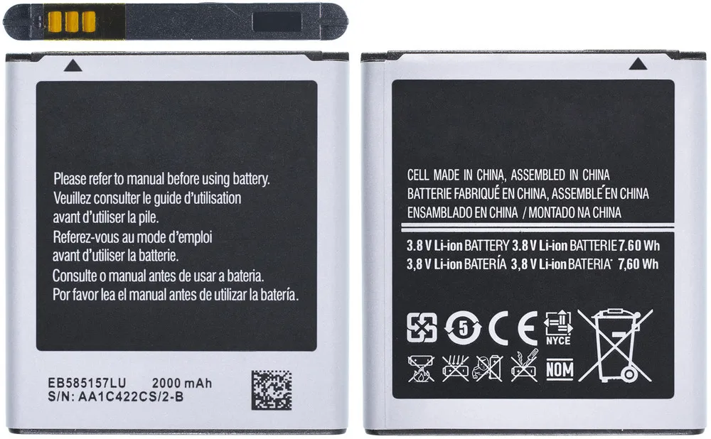 Аккумулятор для SAMSUNG Galaxy Core 2 Duos SM-G355H