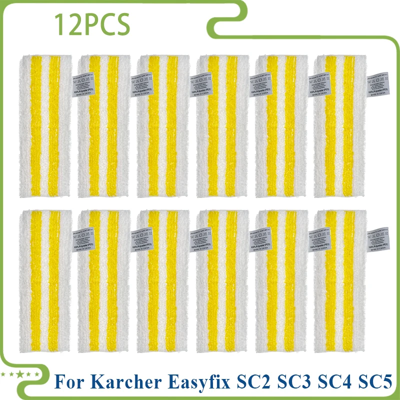 

Тряпки для швабры Karcher Easyfix SC2 SC3 SC4 SC5