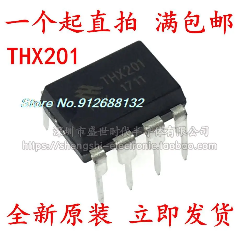

20PCS/LOT THX201H THX201 DIP8