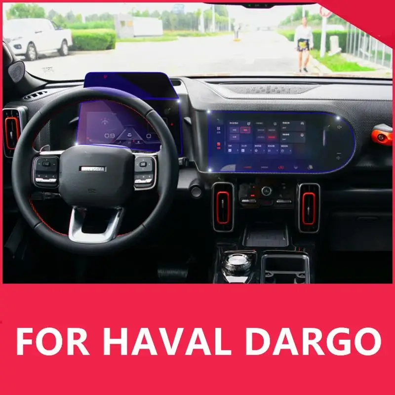 

FOR HAVAL DARGO navigation film tempered film central control instrument screen protection film modification high quality
