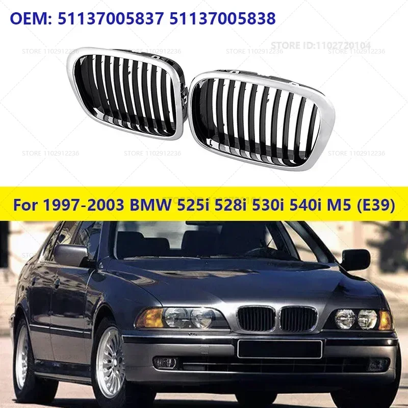 Для BMW 525i 528i 530i 540i M5 (E39) 1997-2003 гг. хромированная черная передняя решетка почек
