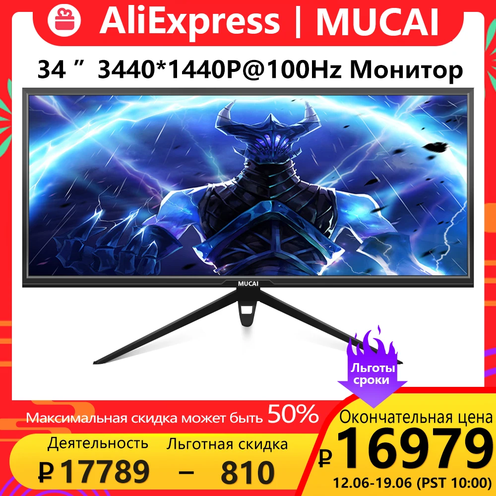 

MUCAI 34-дюймовый монитор 21:9, 100 Гц, широкий дисплей WQHD, настольная консоль, игровой экран, компьютерный экран без кривизны DP/3440*1440