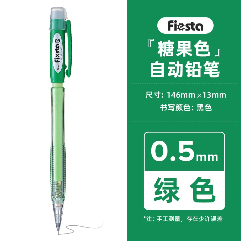 

Автоматический Механический Карандаш Pentel Fiesta, 1 Шт., 0,5 Мм/0,7 Мм С Ластиком HB/2B, Японские Канцелярские Принадлежности