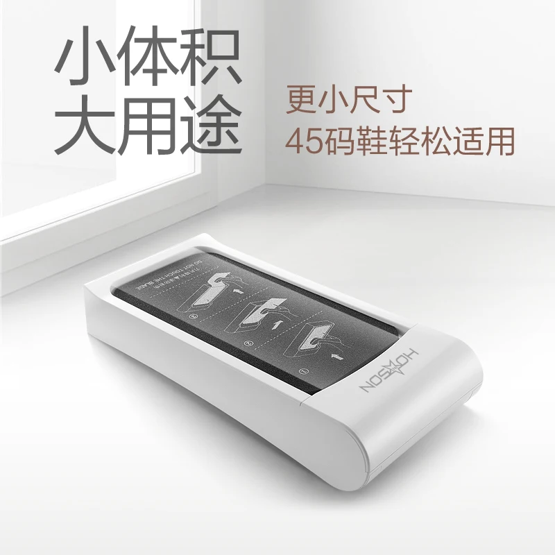 Умная машина для закрытия обуви Бытовая Автоматическая ножная педаль