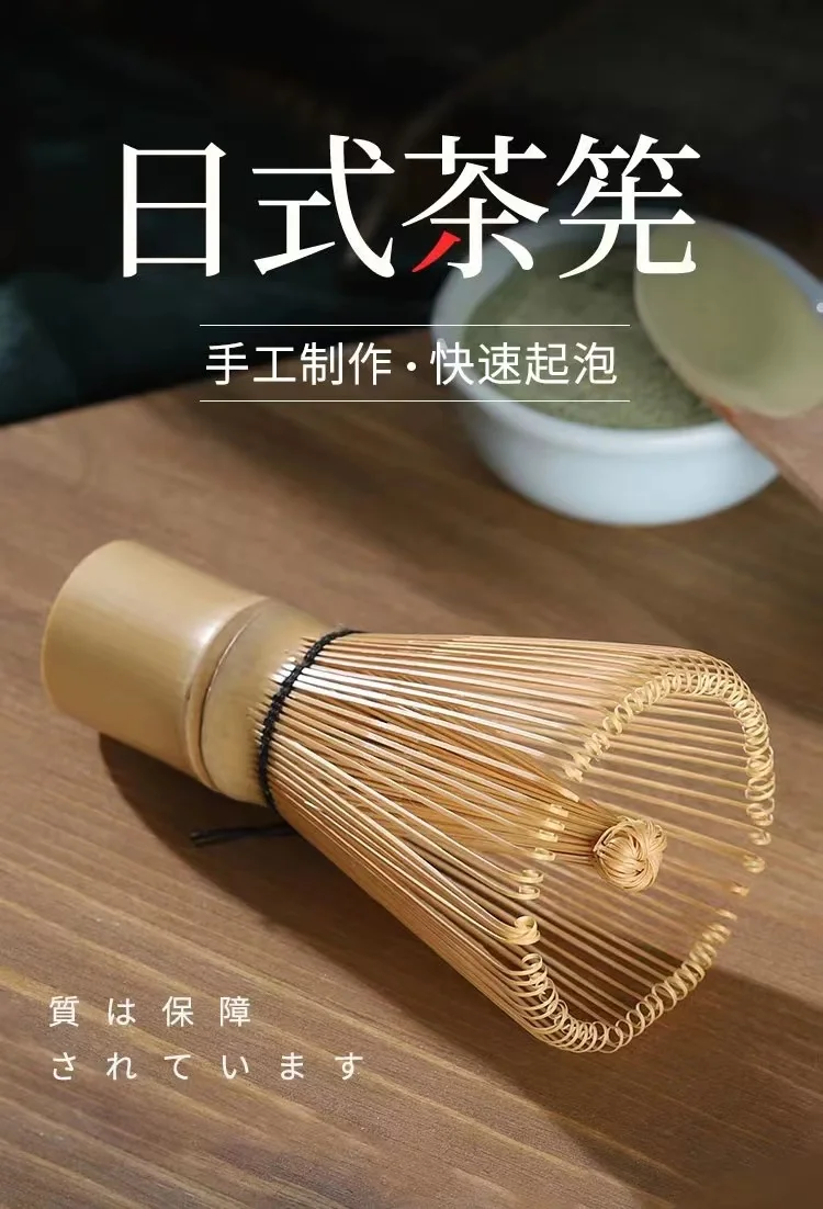 

Japanese Ceremony Bamboo Matcha Practical Powder Whisk Coffee Green Tea Brush Chasen Tool Grinder Brushes Tea Tools
