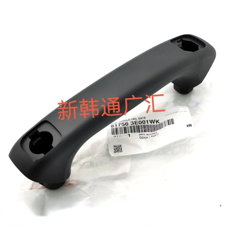 

For Kia Borrego Sportafe Veracruz Sorento Crand Santa Carnival Sedona Inside The Tailgate Handle 817563E001 Rear Door Handle