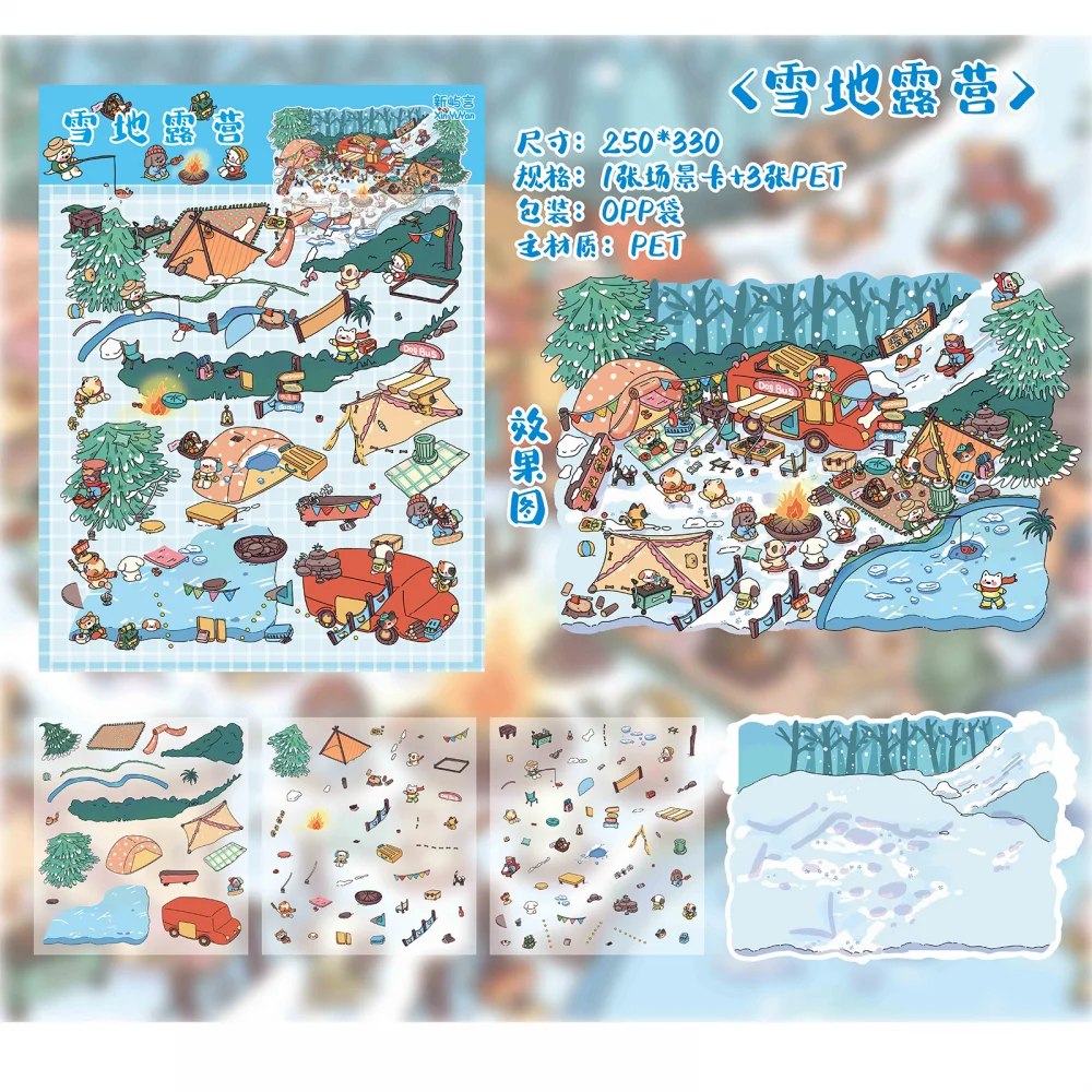 

CardLover наклейки для скрапбукинга 4 шт. ST878