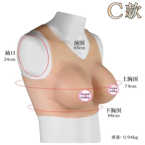 Реалистичная искусственная грудь, искусственная грудь, накладная грудь, Трансвестит, силиконовая клейкая грудь для сопротивления, плоская грудь, для женщин, мужчин, секс-игрушки для взрослых