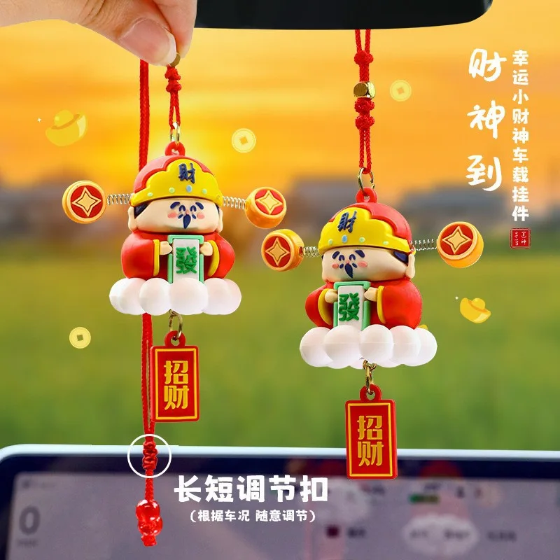 Китайский Бог богатства подвеска на удачу маленький подарок Креативные