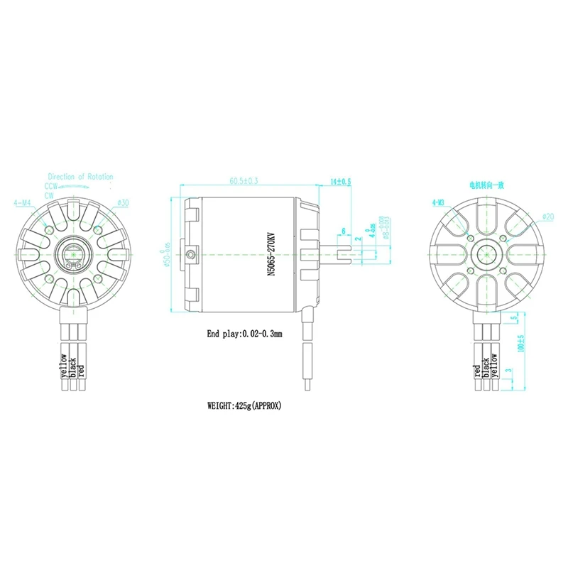 5065 270 кВ бесщеточный бессенсорный двигатель BLDC Outrunner Thrust Balance аксессуары для