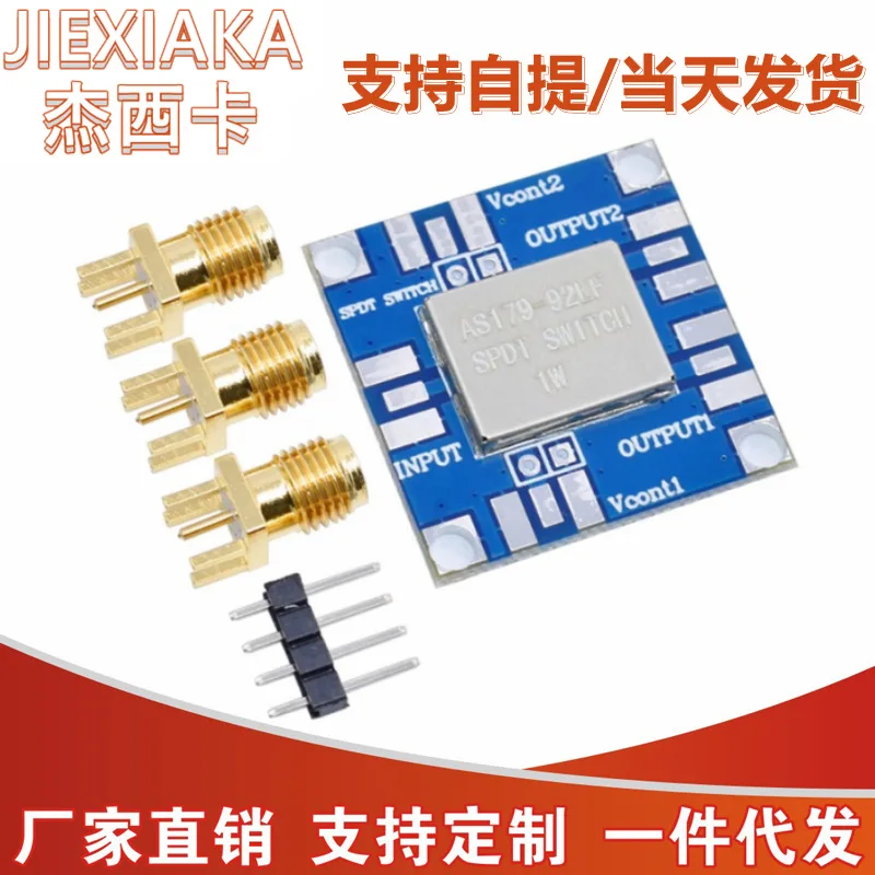 AS179-92LF Модуль радиочастотного переключателя 1 Вт 3 ГГц однополюсный двойной
