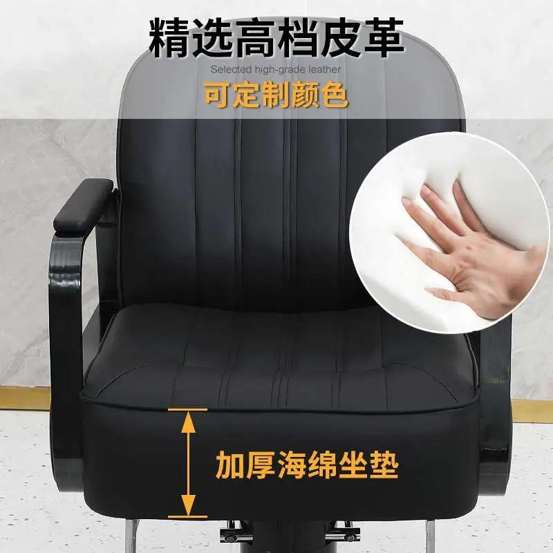 Парикмахерский стул парикмахерский салон эксклюзивная Регулируемая глажка