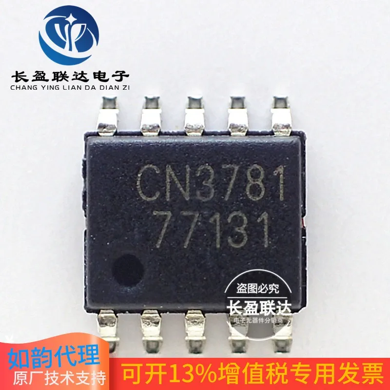 

10 шт./партия, новые и оригинальные чипы CN3781 CN3791 CN3795