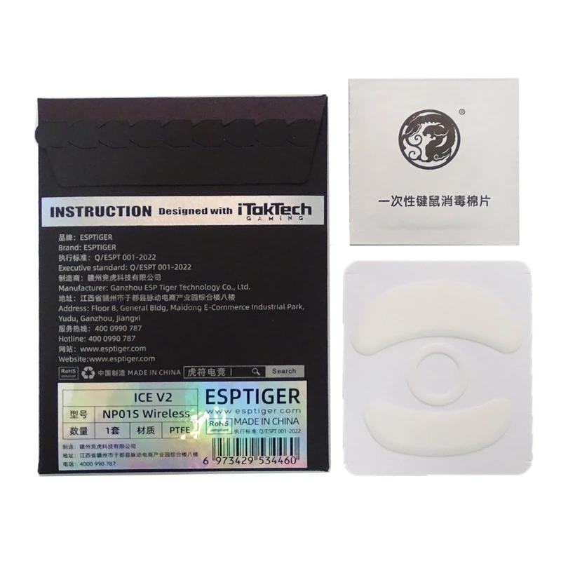 Ножки для игровой мыши улучшают контроль и охлаждение ледяной коврик VAXEE