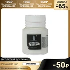 Клей-скотч, 20 мл, Luxart Scotch Glue, акриловая основа