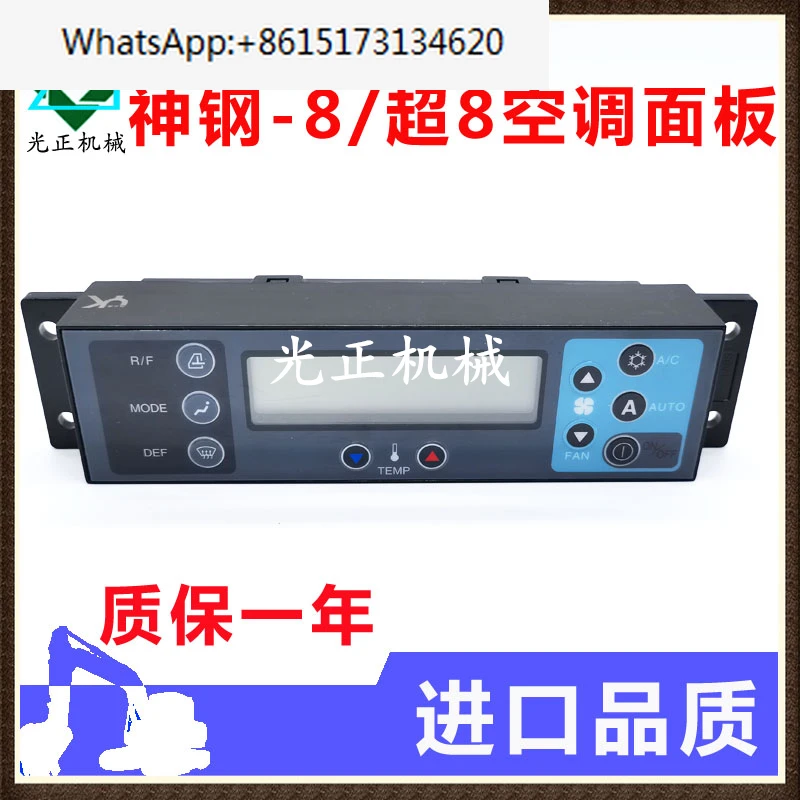 Аксессуары для экскаваторов SK100/200/210/250/350-8/Super 8